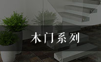 产品三类